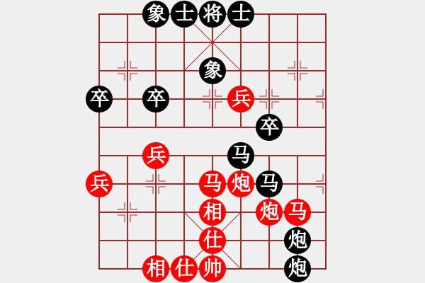 象棋棋譜圖片：品棋老閆【先負(fù)】戚文卿(2014-9-12弈于大師網(wǎng)) - 步數(shù)：50 