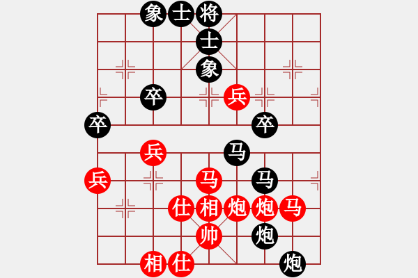 象棋棋譜圖片：品棋老閆【先負(fù)】戚文卿(2014-9-12弈于大師網(wǎng)) - 步數(shù)：60 