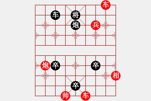 象棋棋譜圖片：紅旗掛角紅先和 - 步數(shù)：2 