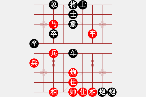 象棋棋譜圖片：弈約黃昏后(9段)-和-馬路大哥哥(7段) - 步數(shù)：50 