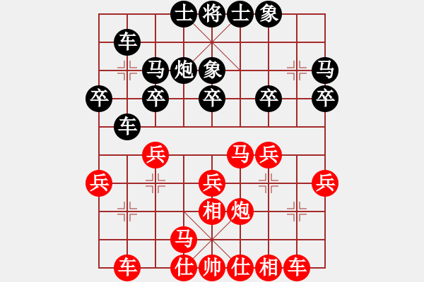 象棋棋譜圖片：道育先負曉米——2022.8.13 - 步數(shù)：20 