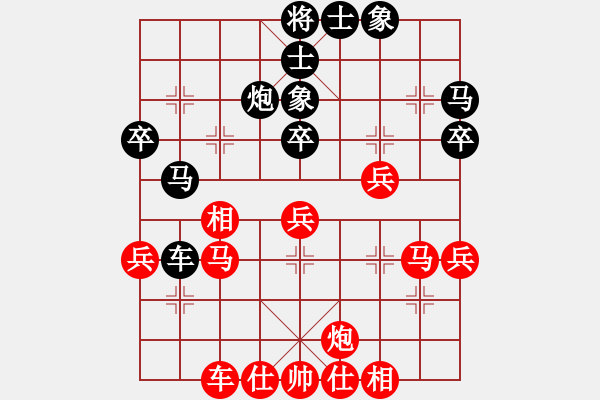 象棋棋譜圖片：道育先負曉米——2022.8.13 - 步數(shù)：42 