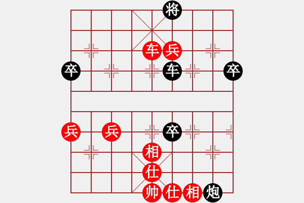 象棋棋譜圖片：小刀 -VS- 棋癡 - 步數(shù)：100 