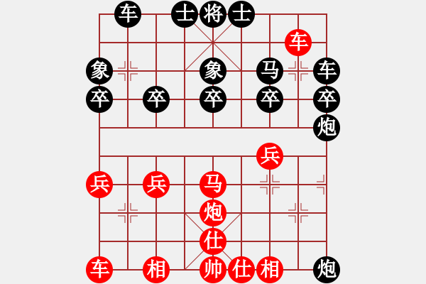 象棋棋譜圖片：小刀 -VS- 棋癡 - 步數(shù)：30 