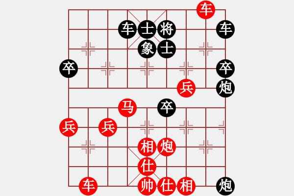 象棋棋譜圖片：小刀 -VS- 棋癡 - 步數(shù)：70 