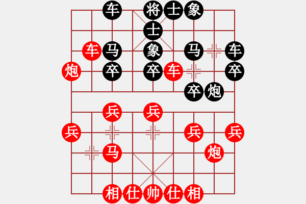 象棋棋譜圖片：黎鐸 先勝 鄭志煒 - 步數(shù)：30 