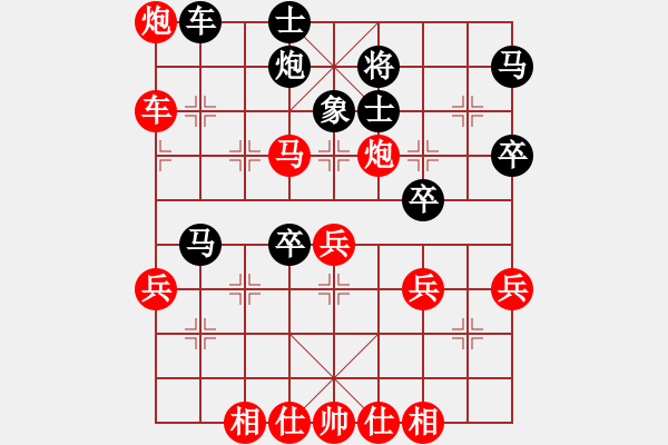 象棋棋譜圖片：黎鐸 先勝 鄭志煒 - 步數(shù)：75 