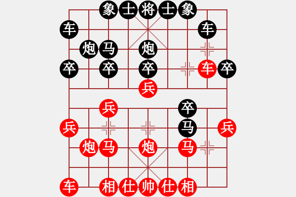 象棋棋譜圖片：一劍漂(3段)-負-不會下象棋(4段) - 步數(shù)：20 