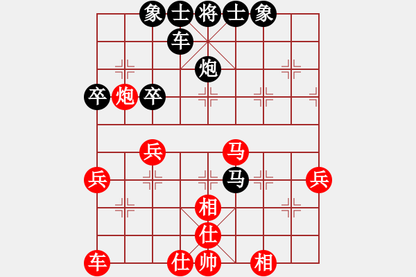 象棋棋譜圖片：一劍漂(3段)-負-不會下象棋(4段) - 步數(shù)：40 