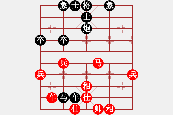 象棋棋譜圖片：一劍漂(3段)-負-不會下象棋(4段) - 步數(shù)：50 