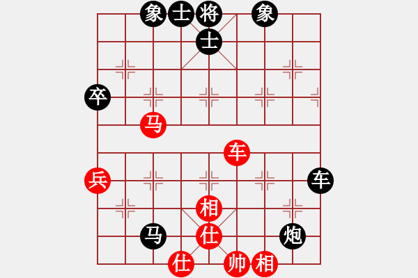 象棋棋譜圖片：一劍漂(3段)-負-不會下象棋(4段) - 步數(shù)：60 