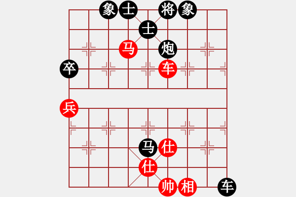 象棋棋譜圖片：一劍漂(3段)-負-不會下象棋(4段) - 步數(shù)：70 