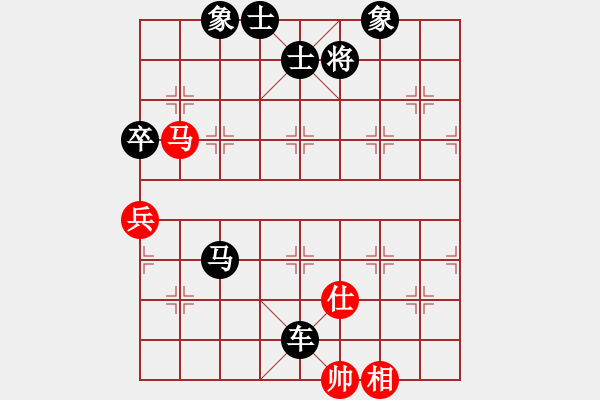 象棋棋譜圖片：一劍漂(3段)-負-不會下象棋(4段) - 步數(shù)：80 