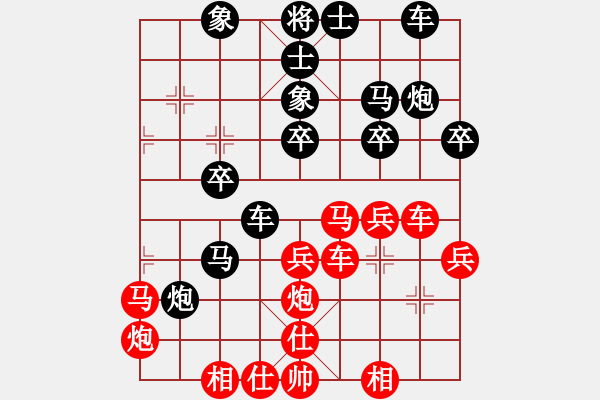 象棋棋譜圖片：五七炮進(jìn)三兵對屏風(fēng)馬進(jìn)3卒   （黑左象補(bǔ)右士）  魯中豪杰(7段)-和-無悔的布衣(5段) - 步數(shù)：30 