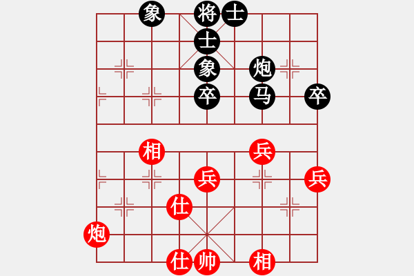 象棋棋譜圖片：五七炮進(jìn)三兵對屏風(fēng)馬進(jìn)3卒   （黑左象補(bǔ)右士）  魯中豪杰(7段)-和-無悔的布衣(5段) - 步數(shù)：48 