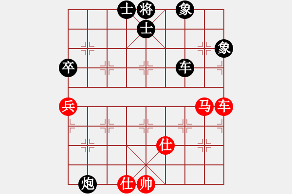 象棋棋譜圖片：郭大俠(1段)-負-紅藍棋股(天帝) - 步數(shù)：100 