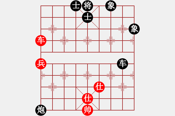 象棋棋譜圖片：郭大俠(1段)-負-紅藍棋股(天帝) - 步數(shù)：106 