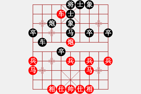 象棋棋譜圖片：郭大俠(1段)-負-紅藍棋股(天帝) - 步數(shù)：30 