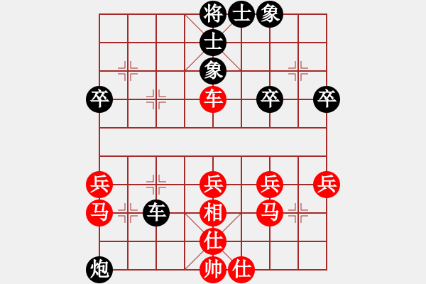 象棋棋譜圖片：郭大俠(1段)-負-紅藍棋股(天帝) - 步數(shù)：40 