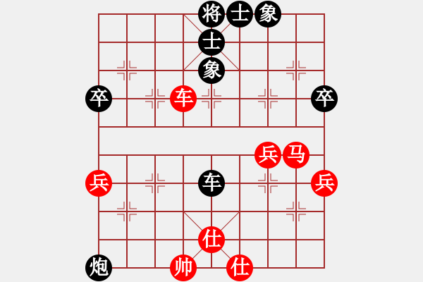 象棋棋譜圖片：郭大俠(1段)-負-紅藍棋股(天帝) - 步數(shù)：50 