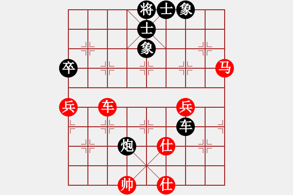 象棋棋譜圖片：郭大俠(1段)-負-紅藍棋股(天帝) - 步數(shù)：60 