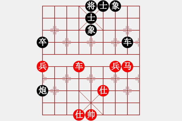 象棋棋譜圖片：郭大俠(1段)-負-紅藍棋股(天帝) - 步數(shù)：70 