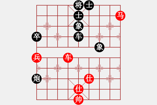 象棋棋譜圖片：郭大俠(1段)-負-紅藍棋股(天帝) - 步數(shù)：80 