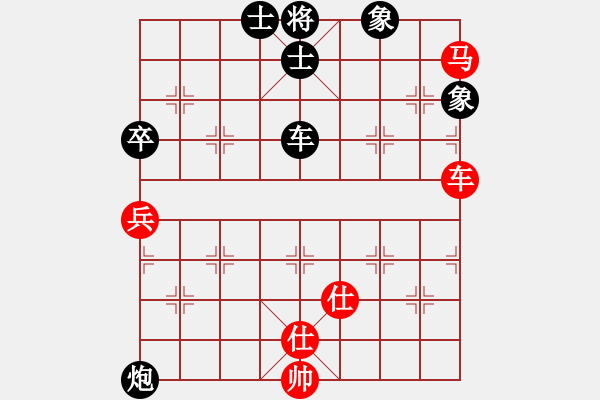 象棋棋譜圖片：郭大俠(1段)-負-紅藍棋股(天帝) - 步數(shù)：90 