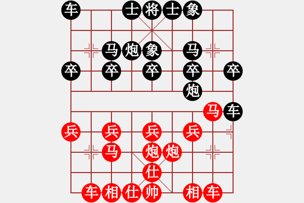 象棋棋譜圖片：楚河水[黑] -VS- 【中】醉棋渡河[紅] - 步數(shù)：20 