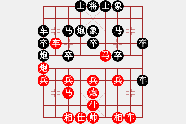 象棋棋譜圖片：楚河水[黑] -VS- 【中】醉棋渡河[紅] - 步數(shù)：30 