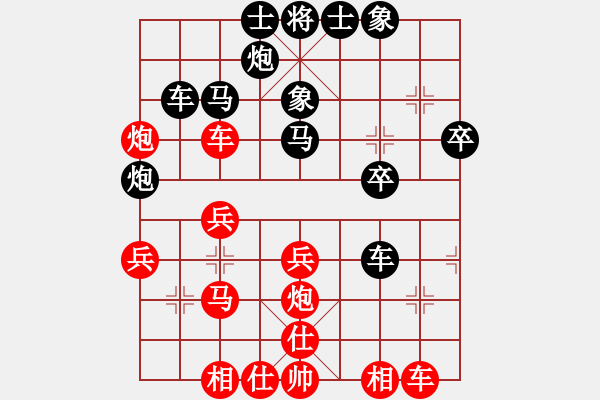 象棋棋譜圖片：楚河水[黑] -VS- 【中】醉棋渡河[紅] - 步數(shù)：40 