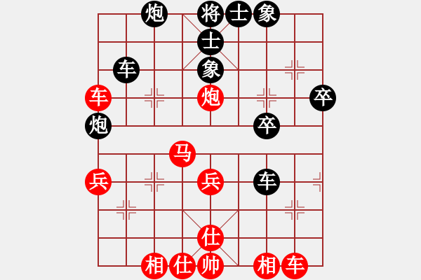 象棋棋譜圖片：楚河水[黑] -VS- 【中】醉棋渡河[紅] - 步數(shù)：50 