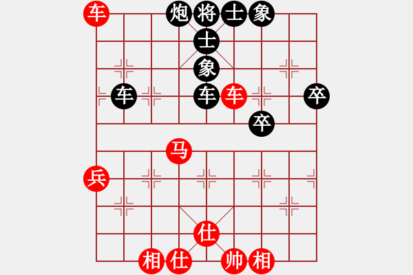 象棋棋譜圖片：楚河水[黑] -VS- 【中】醉棋渡河[紅] - 步數(shù)：60 