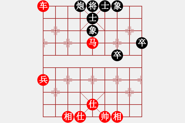 象棋棋譜圖片：楚河水[黑] -VS- 【中】醉棋渡河[紅] - 步數(shù)：63 