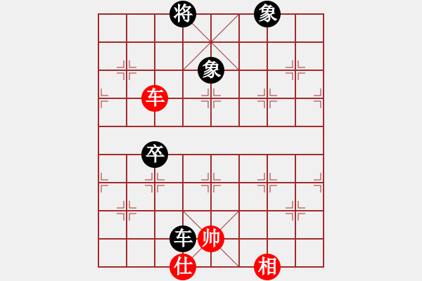 象棋棋譜圖片：老鐵[534688358] 負(fù) 夢凡[82909429] - 步數(shù)：130 