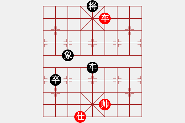 象棋棋譜圖片：老鐵[534688358] 負(fù) 夢凡[82909429] - 步數(shù)：150 