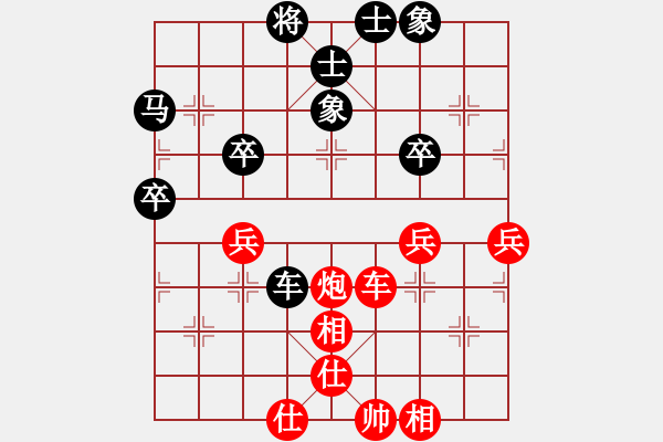 象棋棋譜圖片：老鐵[534688358] 負(fù) 夢凡[82909429] - 步數(shù)：60 