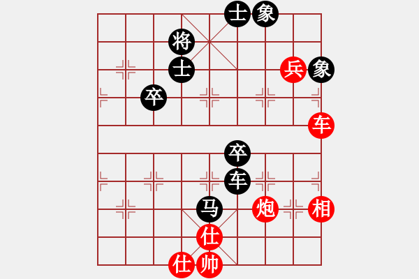 象棋棋譜圖片：老鐵[534688358] 負(fù) 夢凡[82909429] - 步數(shù)：90 