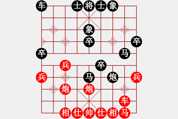 象棋棋譜圖片：李勇 先負(fù) 許文學(xué) - 步數(shù)：30 