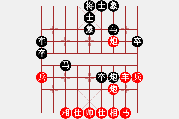 象棋棋譜圖片：李勇 先負(fù) 許文學(xué) - 步數(shù)：40 