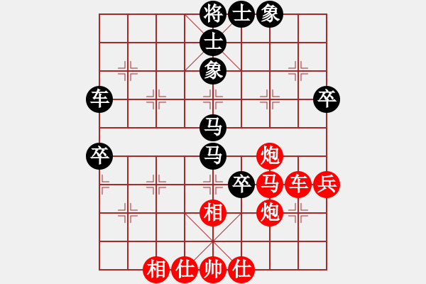 象棋棋譜圖片：李勇 先負(fù) 許文學(xué) - 步數(shù)：50 