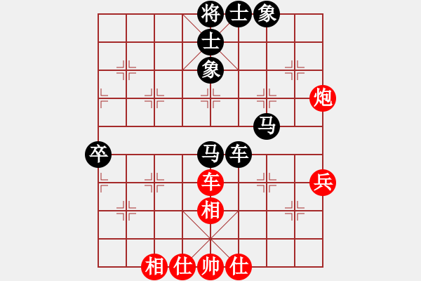 象棋棋譜圖片：李勇 先負(fù) 許文學(xué) - 步數(shù)：60 