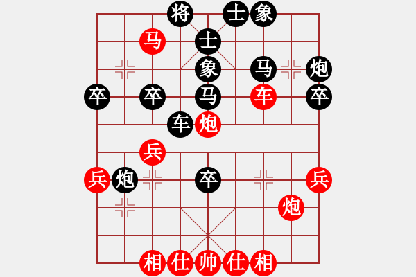 象棋棋譜圖片：橘中弈(5段)-負-劍雨浮生(1段) - 步數(shù)：40 