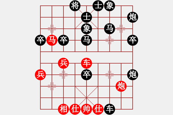 象棋棋譜圖片：橘中弈(5段)-負-劍雨浮生(1段) - 步數(shù)：50 