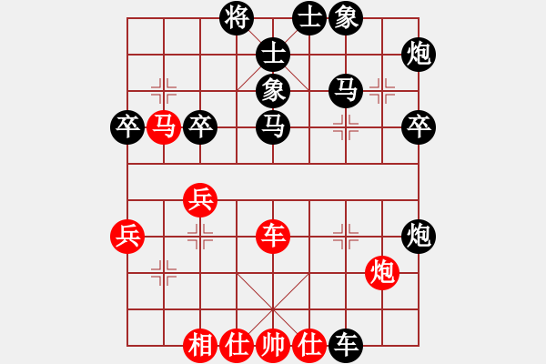 象棋棋譜圖片：橘中弈(5段)-負-劍雨浮生(1段) - 步數(shù)：51 