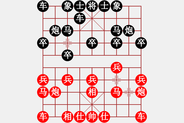 象棋棋譜圖片：草原弈狼(月將)-勝-大打出手(9段) - 步數(shù)：10 