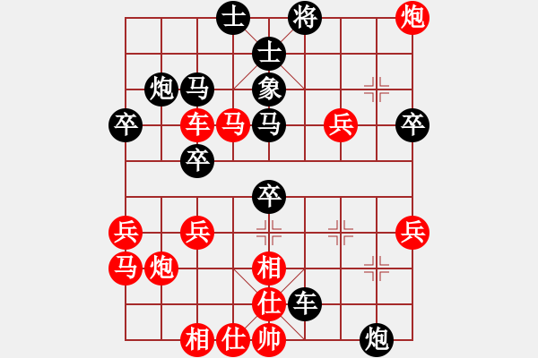 象棋棋譜圖片：草原弈狼(月將)-勝-大打出手(9段) - 步數(shù)：50 