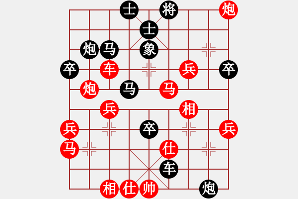 象棋棋譜圖片：草原弈狼(月將)-勝-大打出手(9段) - 步數(shù)：59 