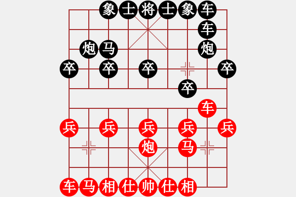 象棋棋譜圖片：宗教中所說(shuō)的三界 - 步數(shù)：10 