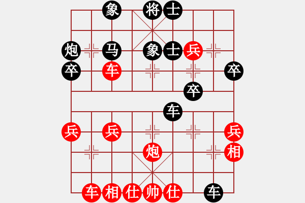 象棋棋譜圖片：宗教中所說(shuō)的三界 - 步數(shù)：40 